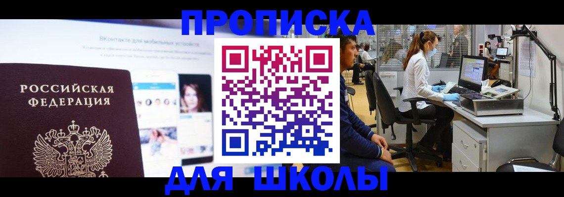 форма 3 в Скопине