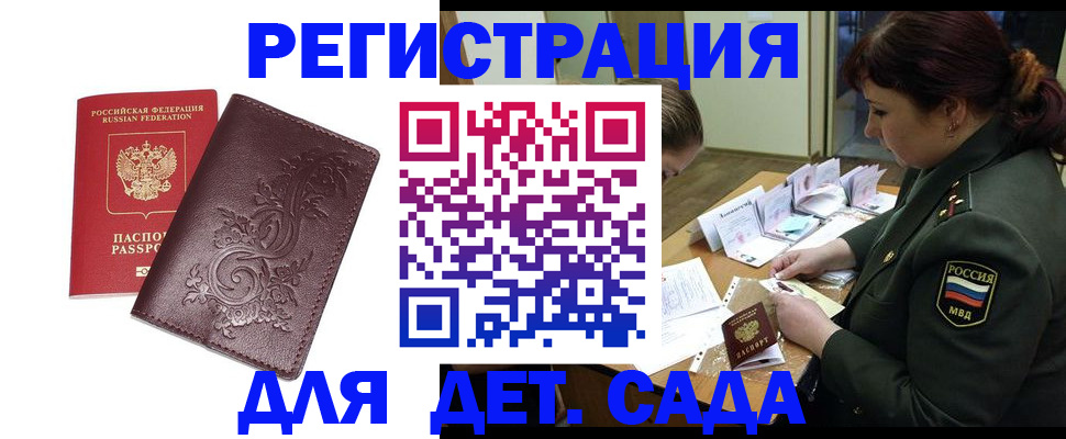 форма 3 в Скопине